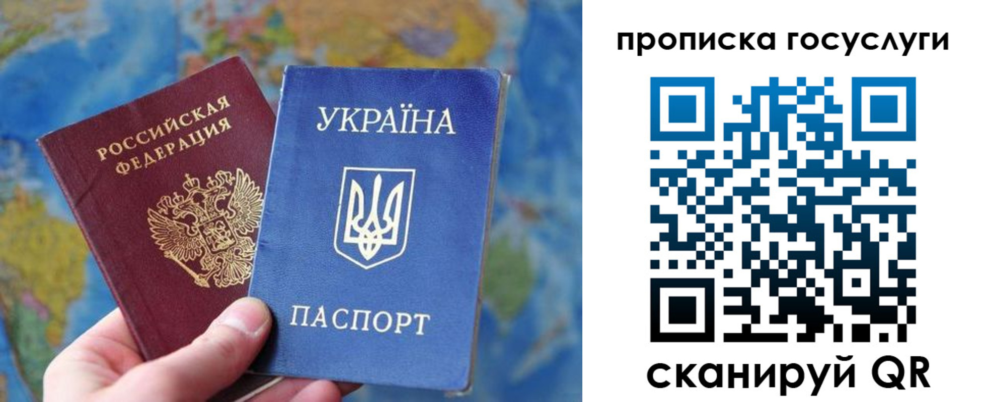 временная регистрация купить в Златоусте