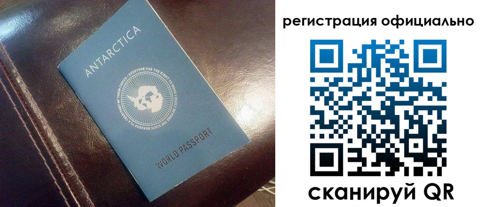 временная регистрация госуслуги в Златоусте