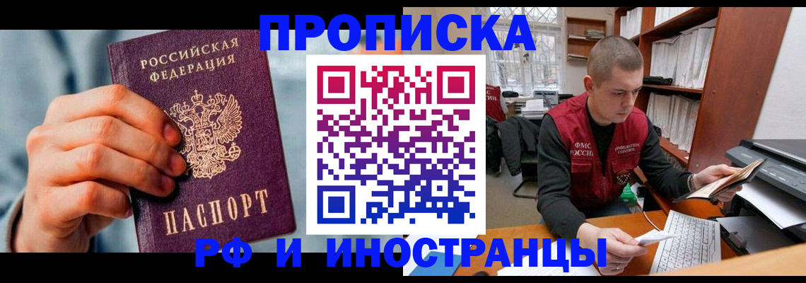 регистрация для школы в Златоусте